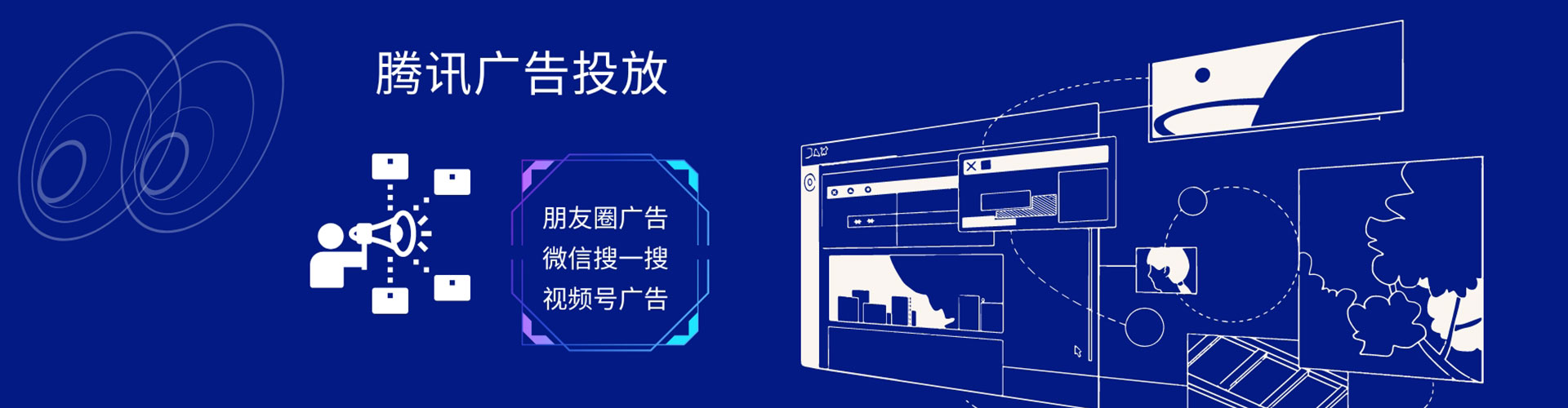 上犹竞价推广