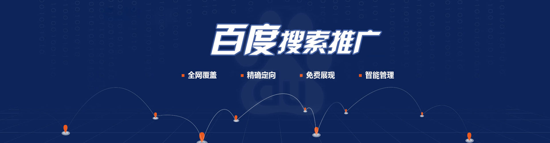上犹信息流大师