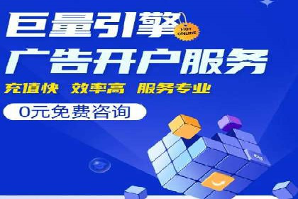 竞价代运营的技巧与策略：一则教育行业的成功案例