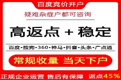 百度推广价格策略：不同阶段案例解析